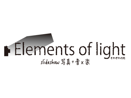 Elements of light